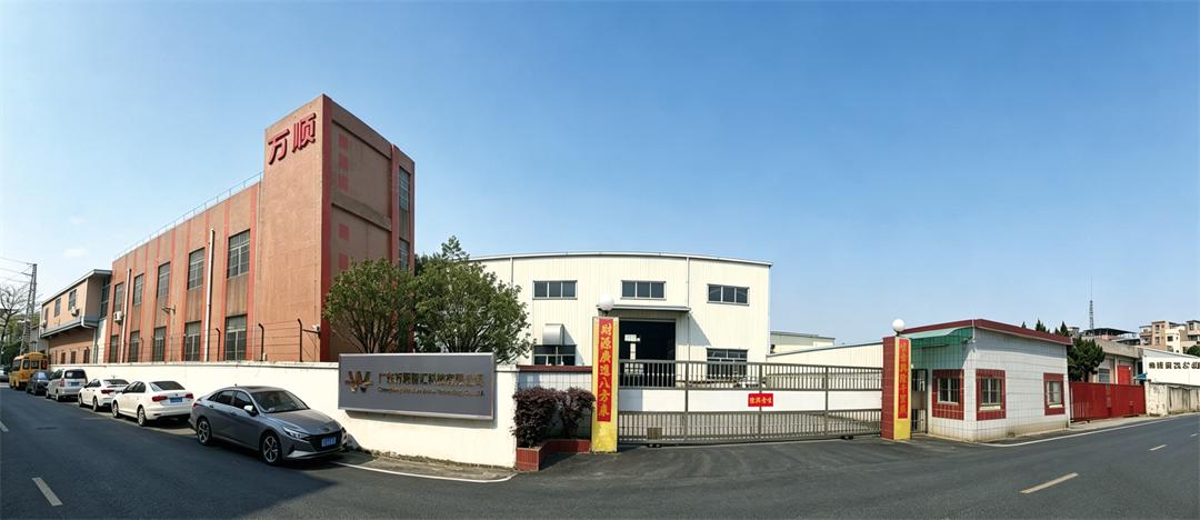 公司环境